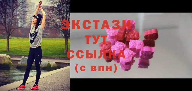 Экстази Cube  сколько стоит  Валуйки 