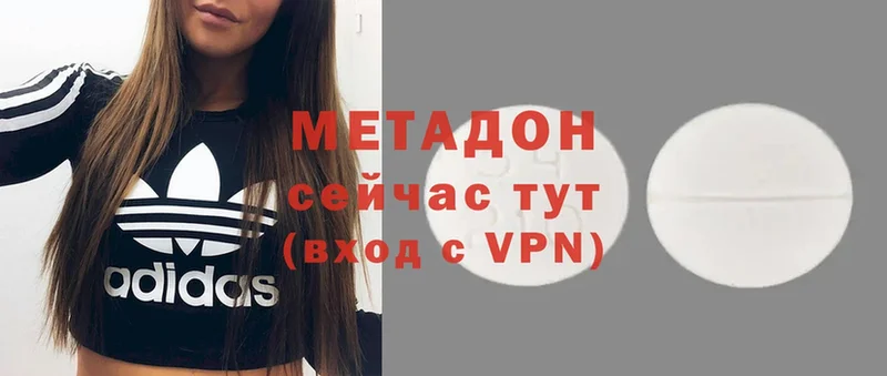 OMG онион  дарк нет телеграм  МЕТАДОН VHQ  Валуйки 